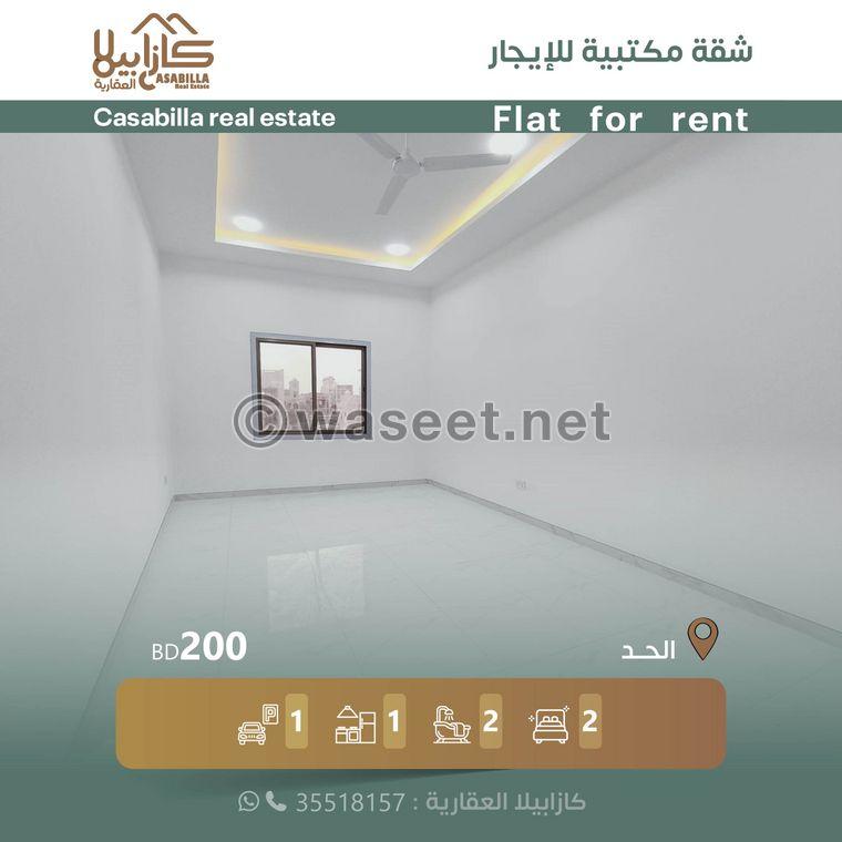 For rent apartments and commercial offices in the Hidd area  0