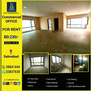 Commercial office space for rent in Salmabad 81 sqm