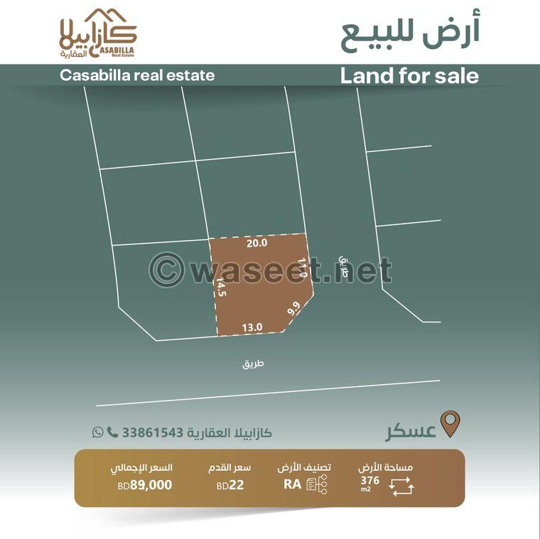 For sale a special land in Askar on two streets and a corner   0