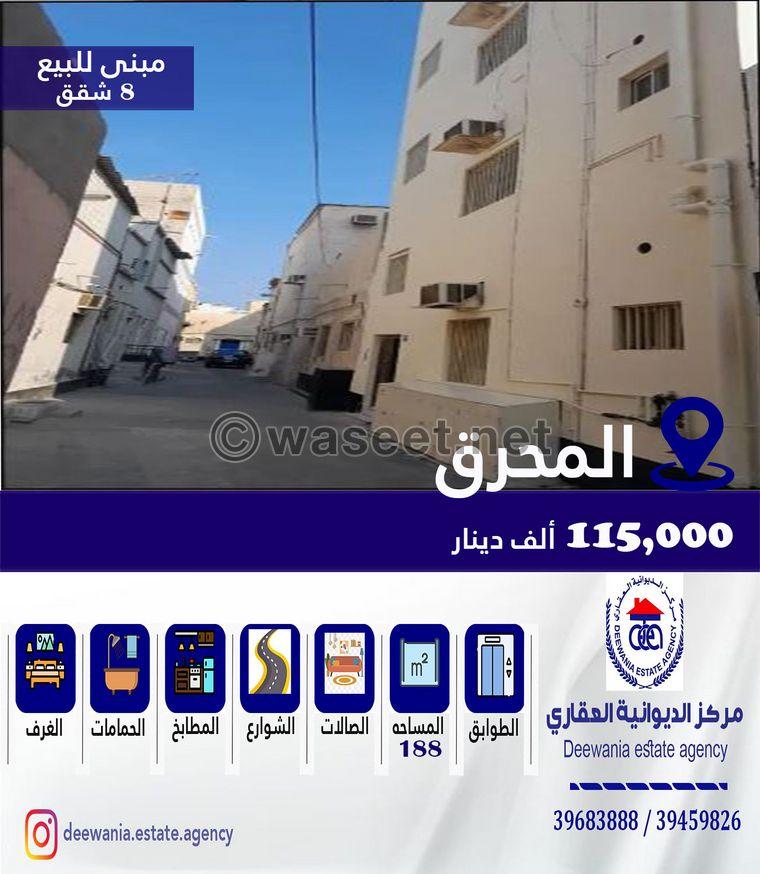 Building for sale in Muharraq 0