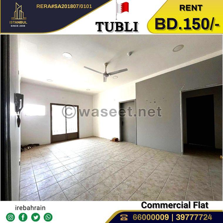 Commercial Space Office for Rent in Tubli 0