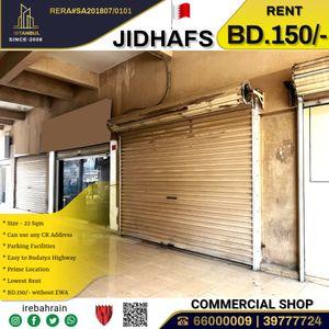 Commercial Shop for Rent in Jidhafs 