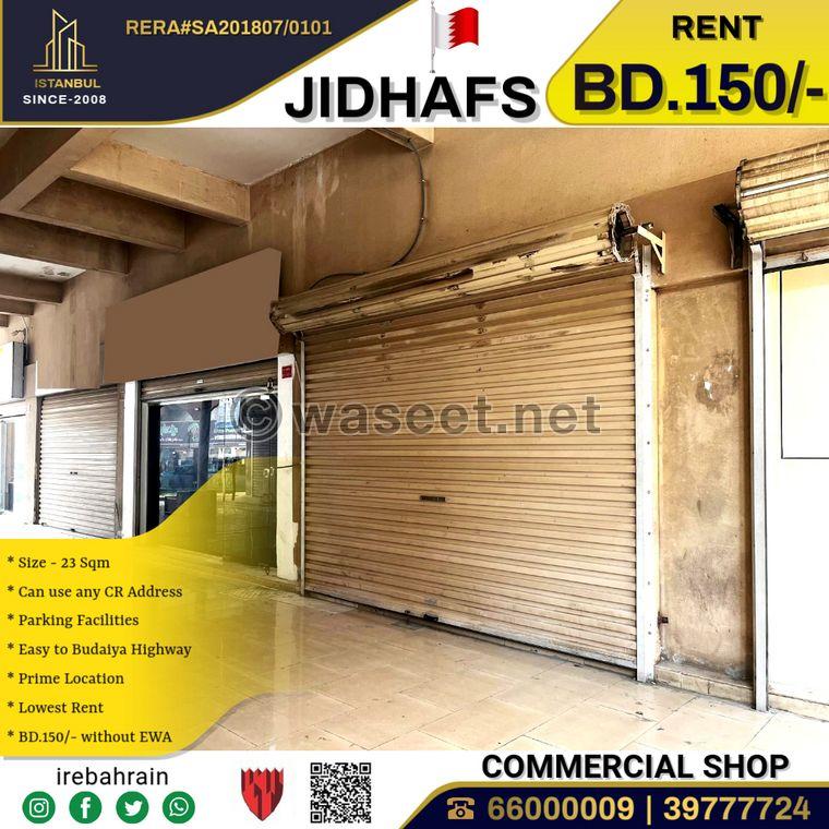 Commercial Shop for Rent in Jidhafs  0