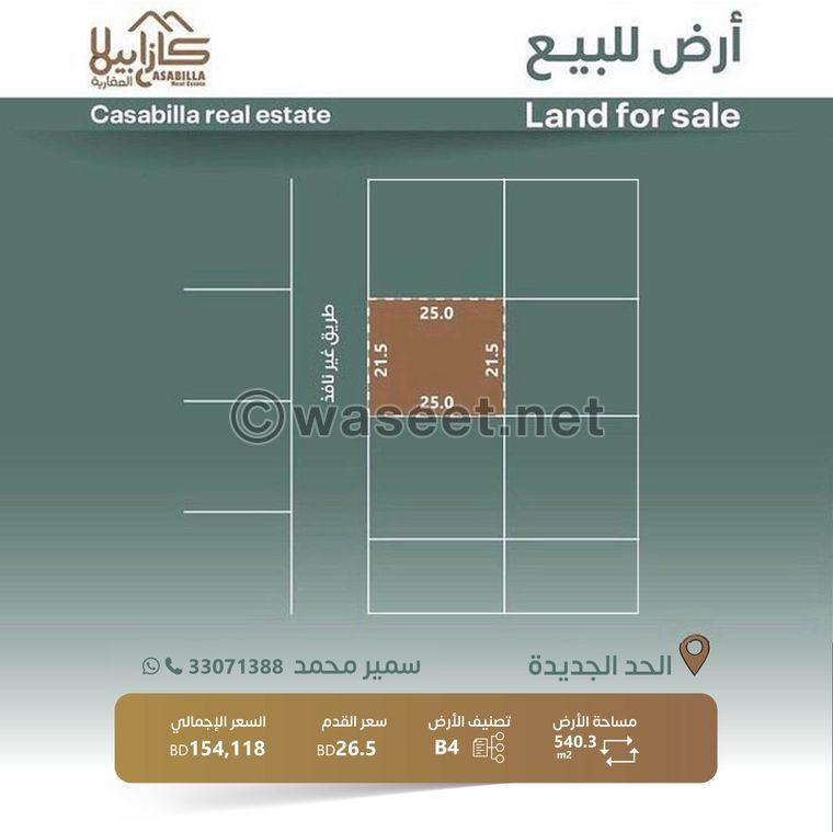 Residential investment land for sale in New Hidd 0