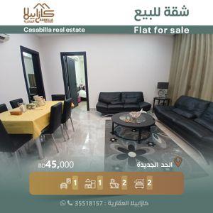 For sale furnished apartment in New Hidd 