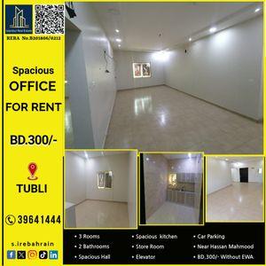 Commercial Office For Rent In Tubli 