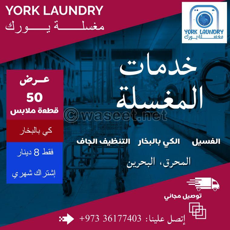 York Laundry Monthly Subscription Offers  0