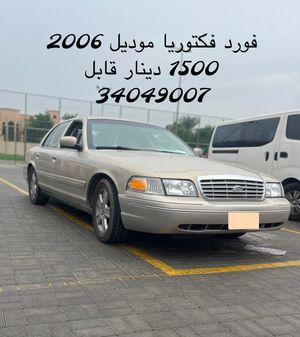 Ford Victoria 2006 for sale