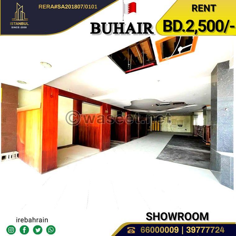 Showroom for rent in Buhaira  1