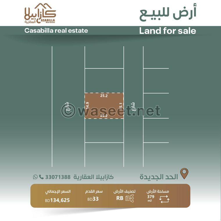 Land for sale on two front and back streets in New Hidd  0