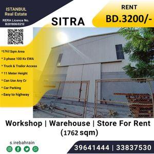 Factory for rent in Sitra 1762 meters 