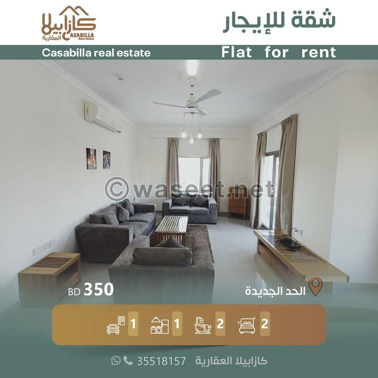 For rent, an elegant, fully furnished apartment in the new Hidd area  0