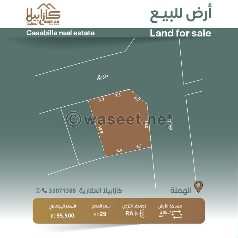 Residential land for sale in a quiet area  0