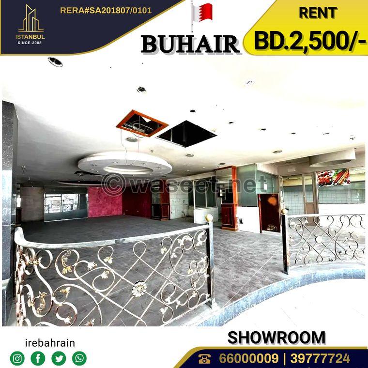 Showroom for rent in Buhaira  3