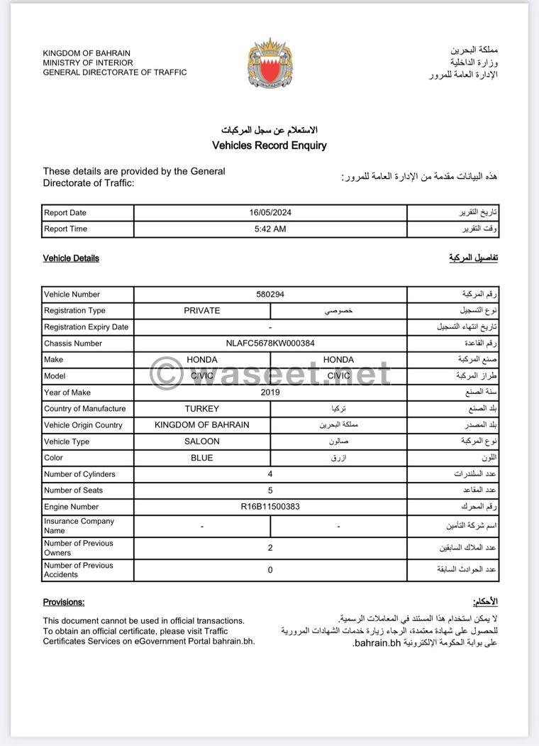 هوندا  سيفيك 2019 5