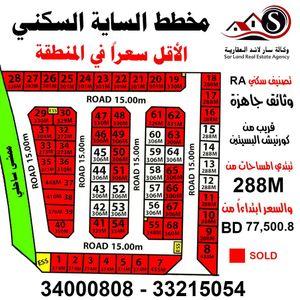 Residential lands for sale in Busaiteen 