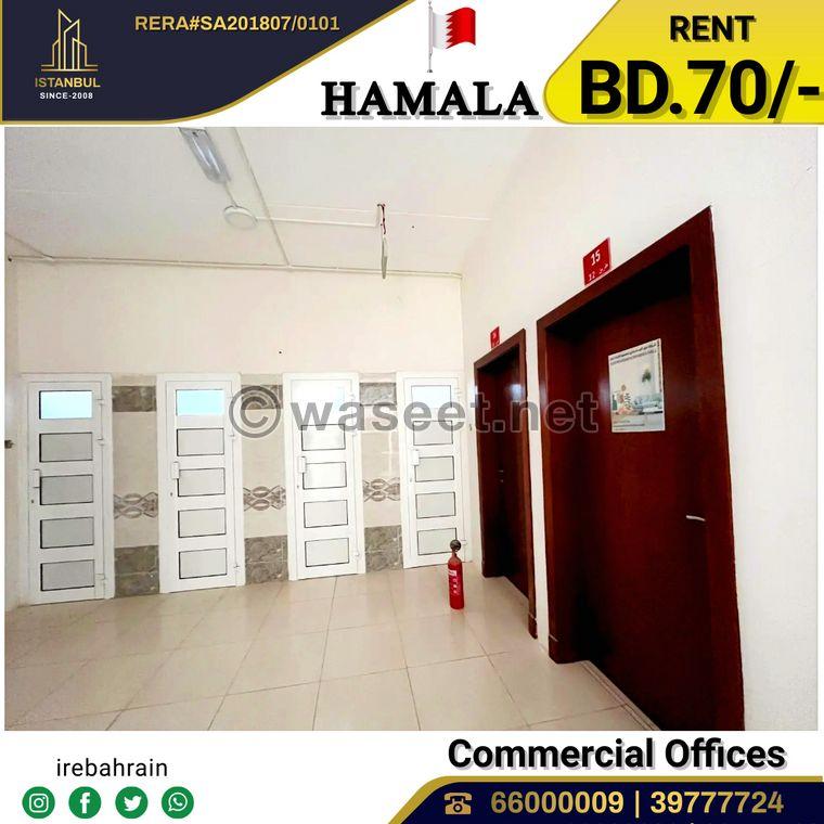 Commercial office room for rent in Hamala 2