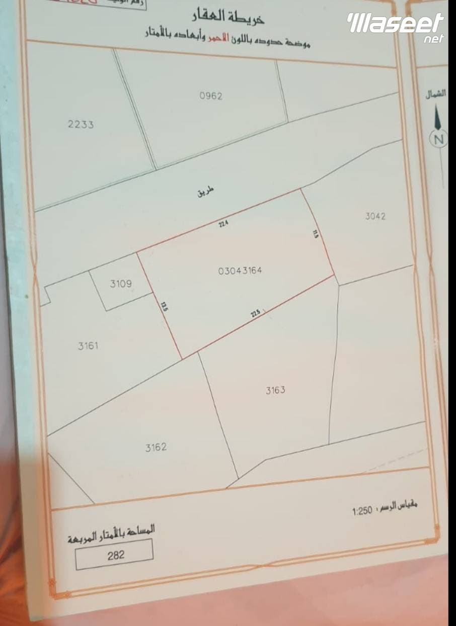 للبيع أرض في الجفير 0