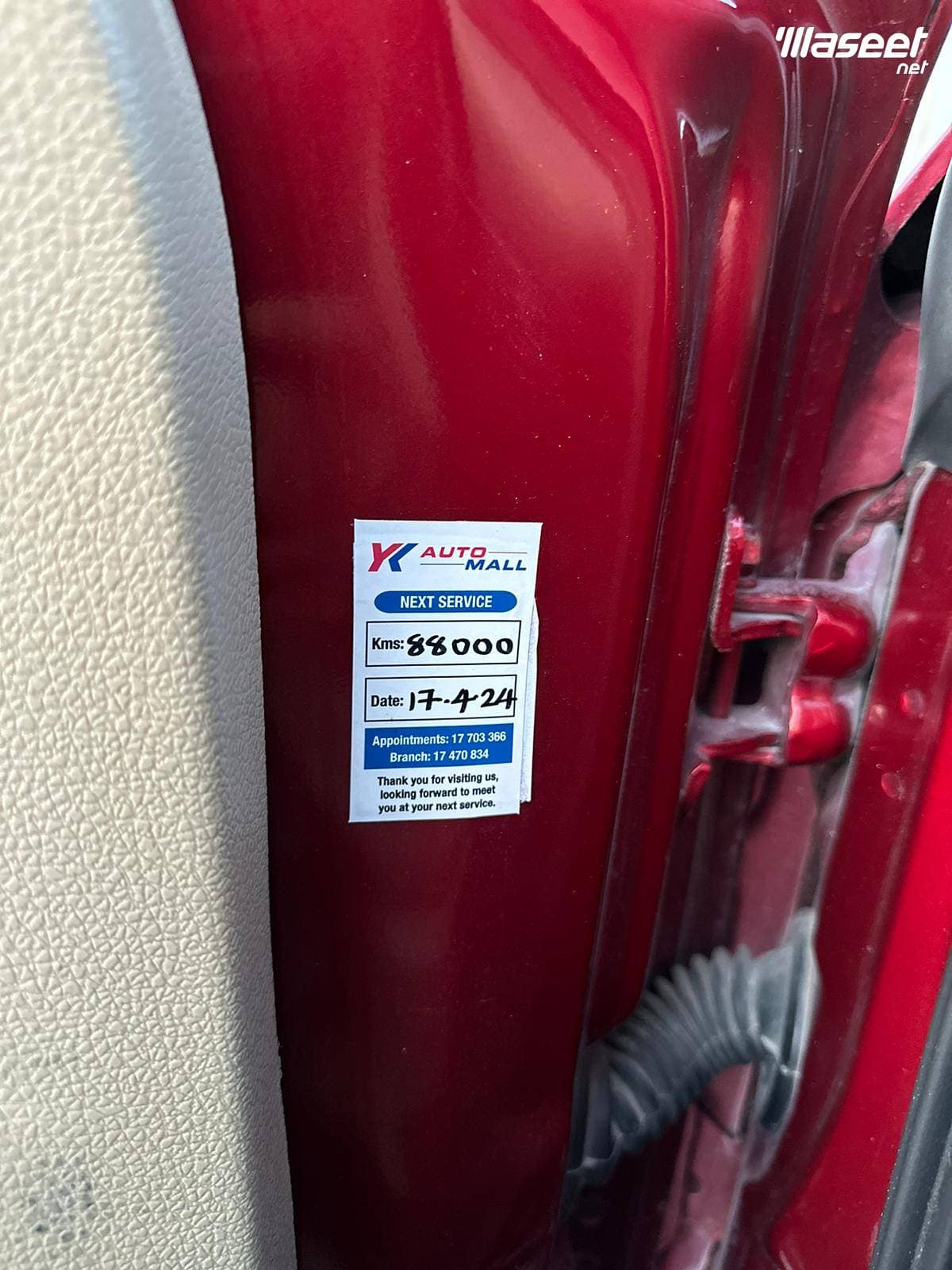 Ford Expedition 2016 3