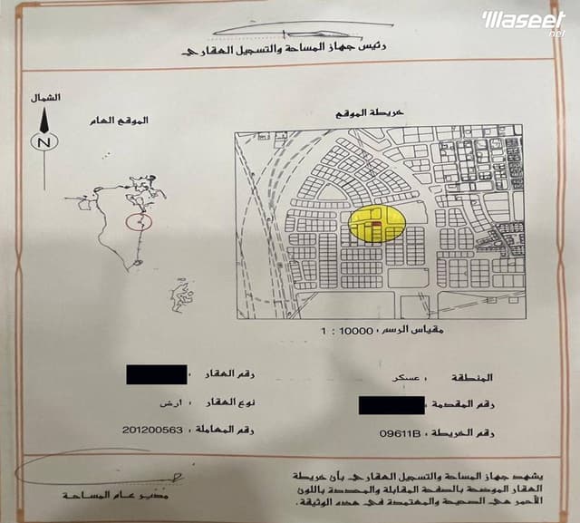 أرض للبيع في منطقة عسكر