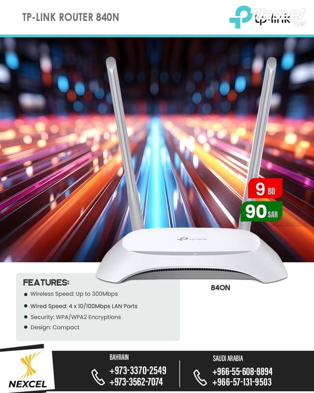 راوتر تي بي لينك 840 للبيع