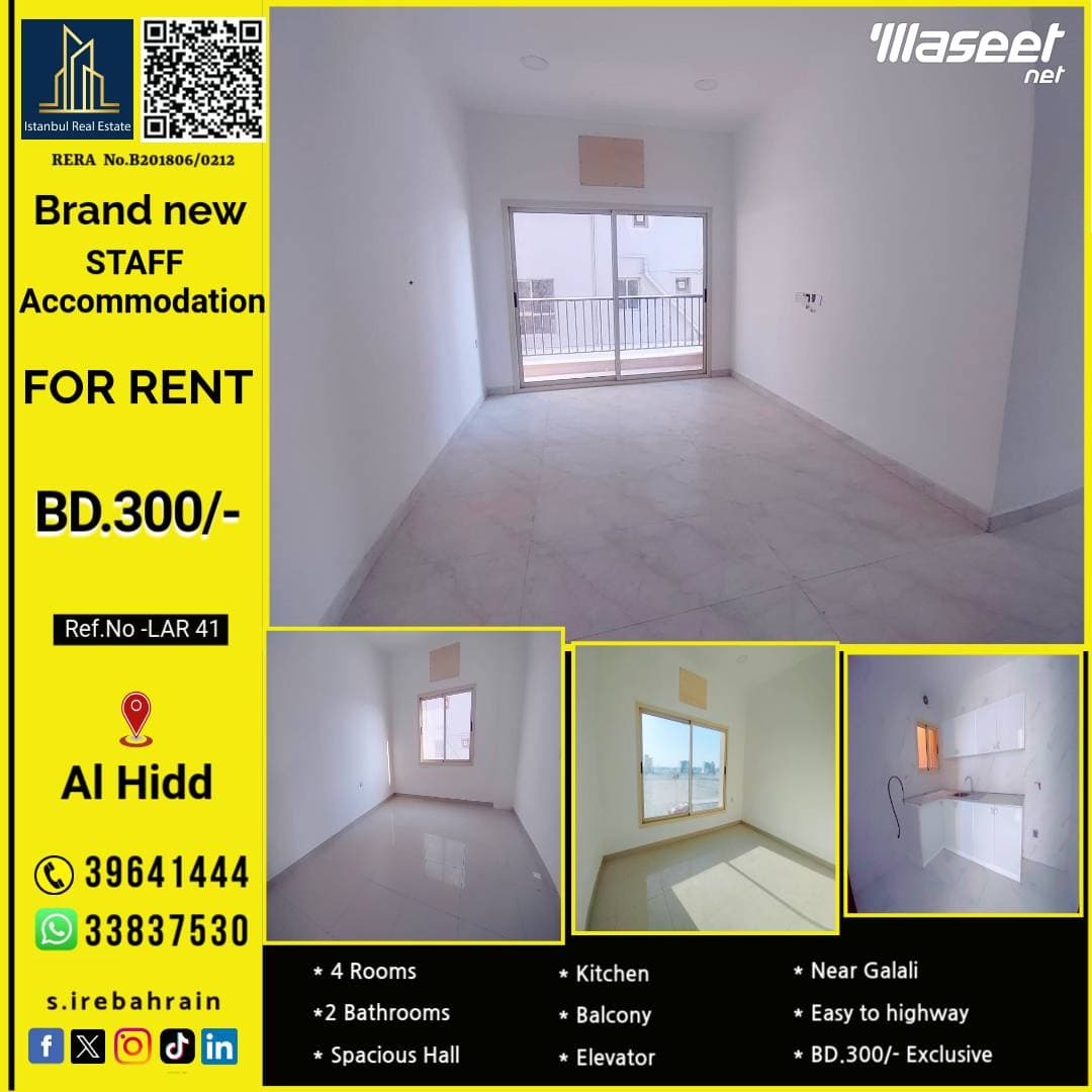 New staff accommodation for rent in Hidd City 0