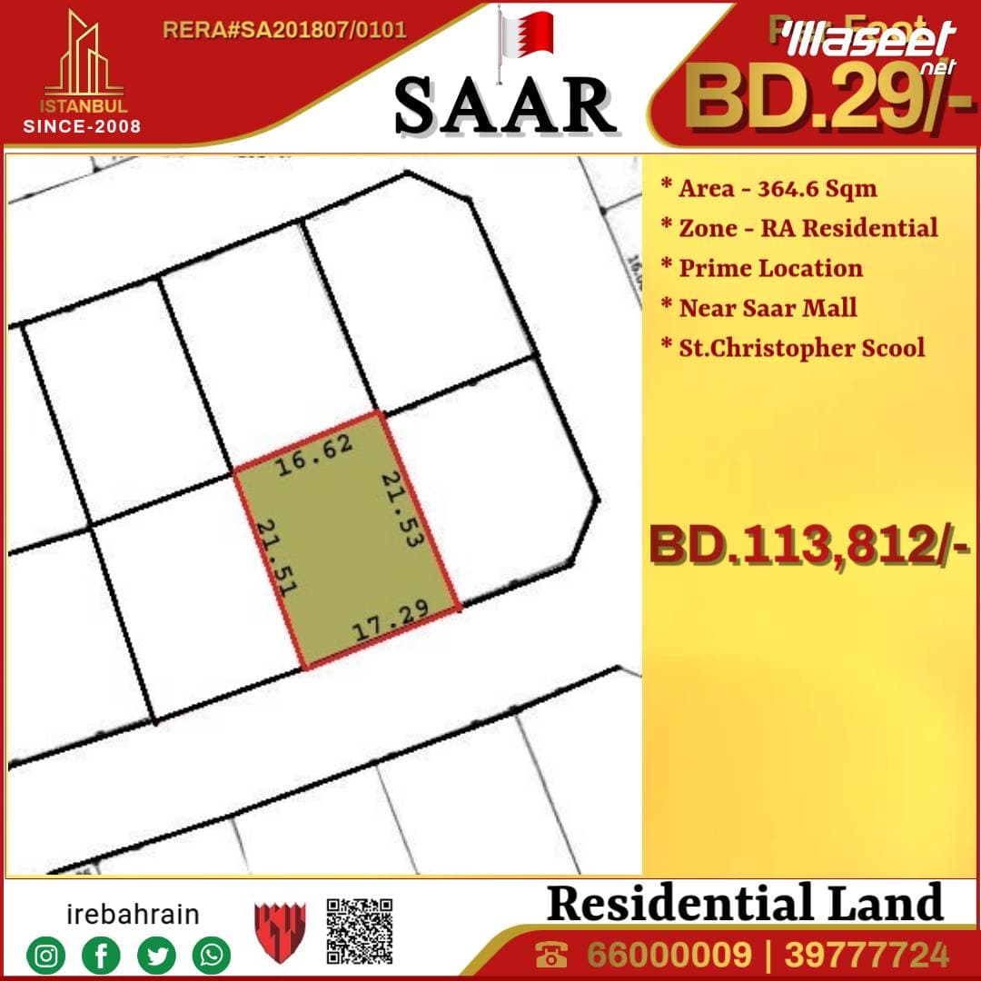 Residential lands for sale in Saar 5