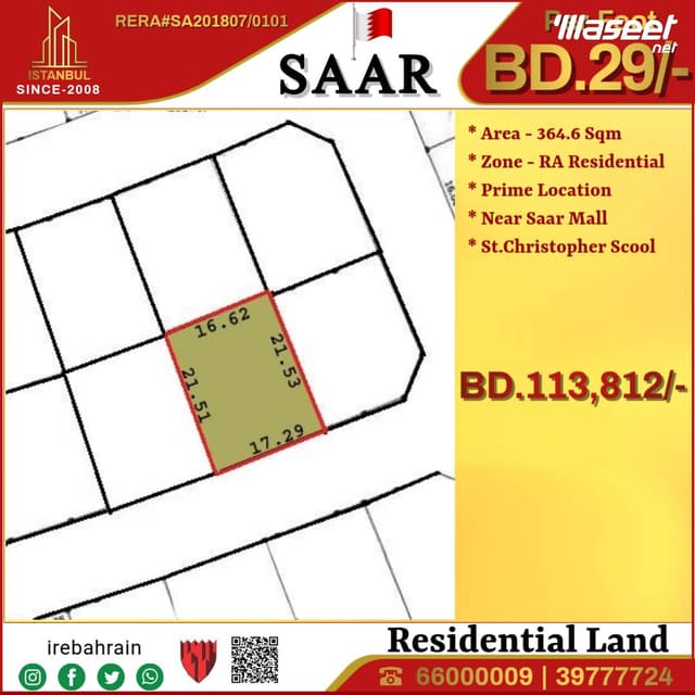 Residential lands for sale in Saar