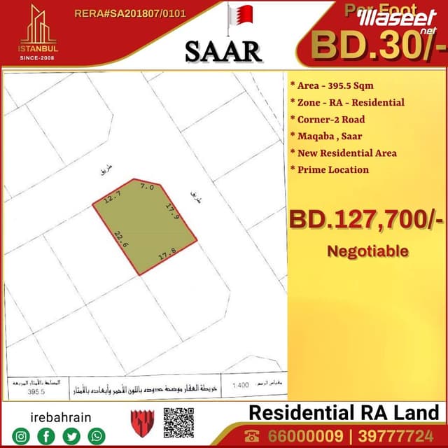 Residential lands for sale in Saar