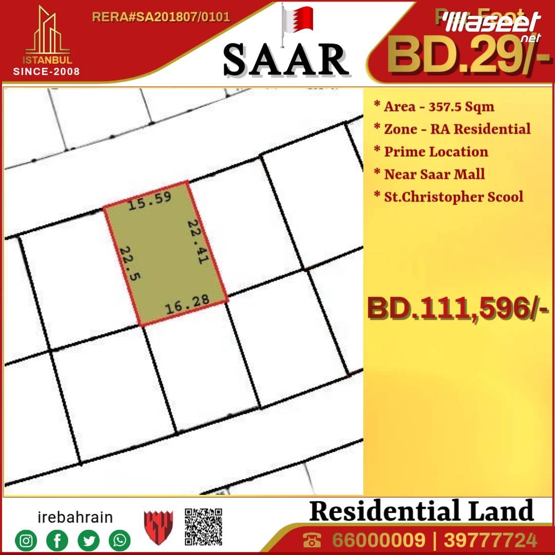 Residential lands for sale in Saar 2
