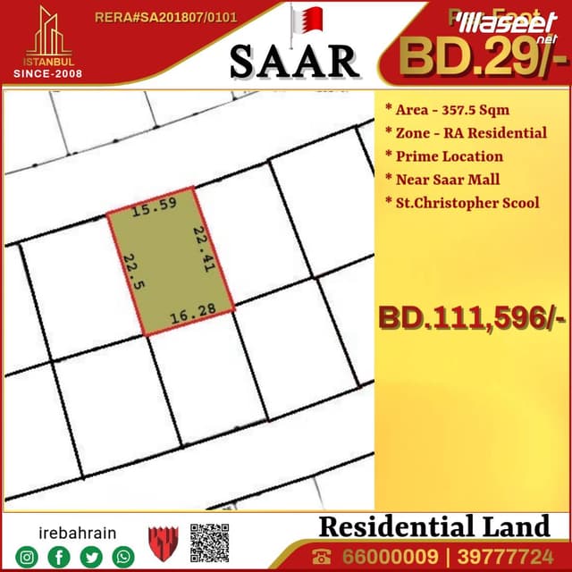 Residential lands for sale in Saar