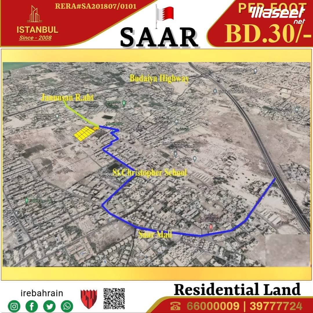Residential lands for sale in Saar 7