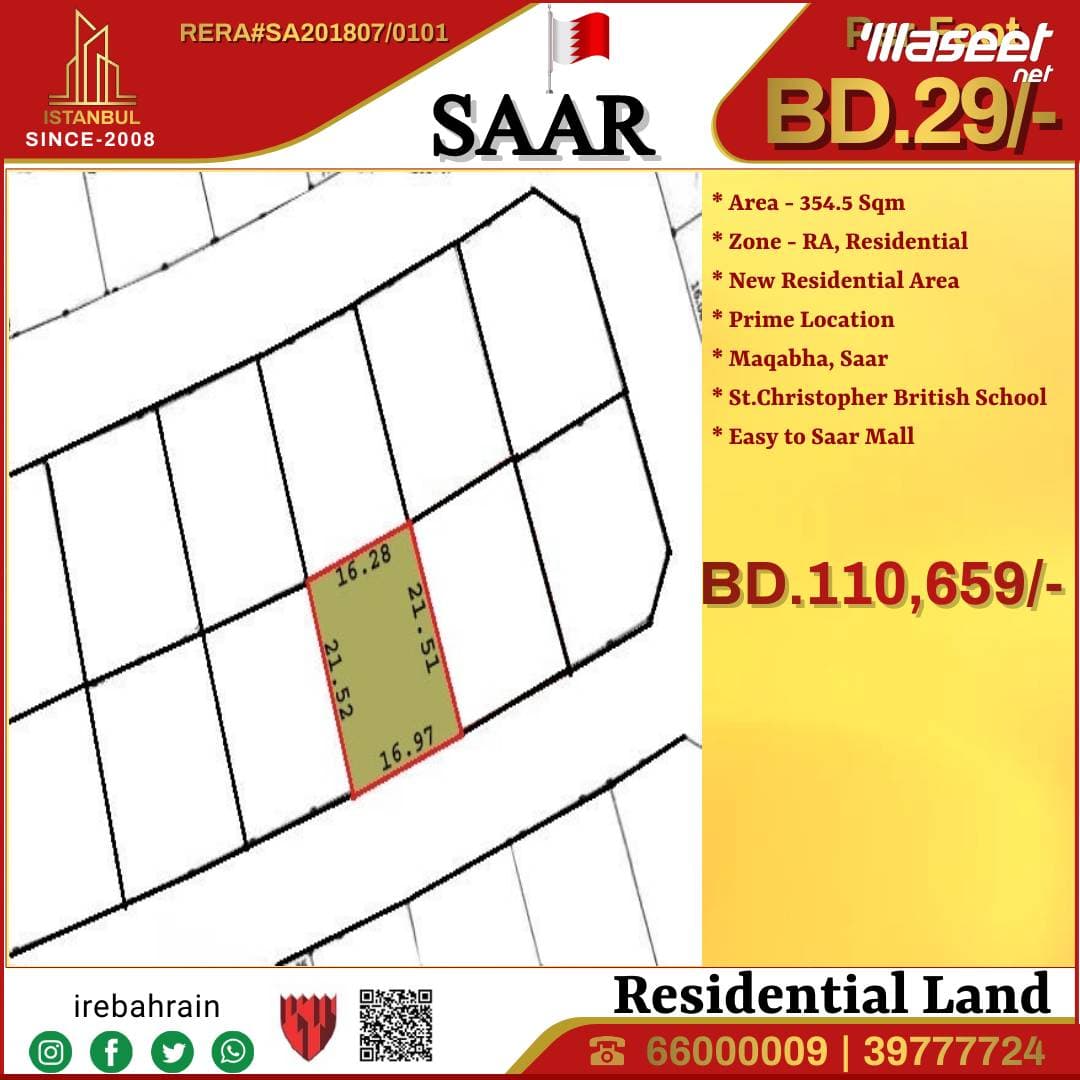 Residential lands for sale in Saar 4