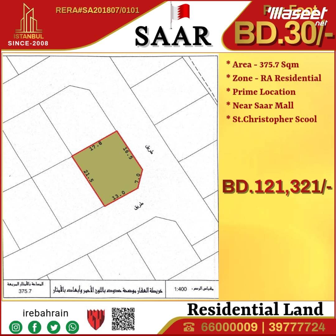 Residential lands for sale in Saar 6