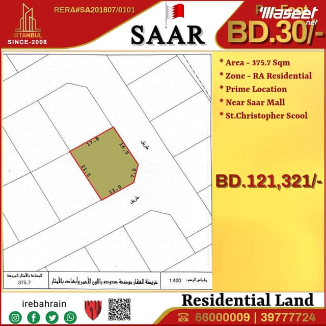 Residential lands for sale in Saar