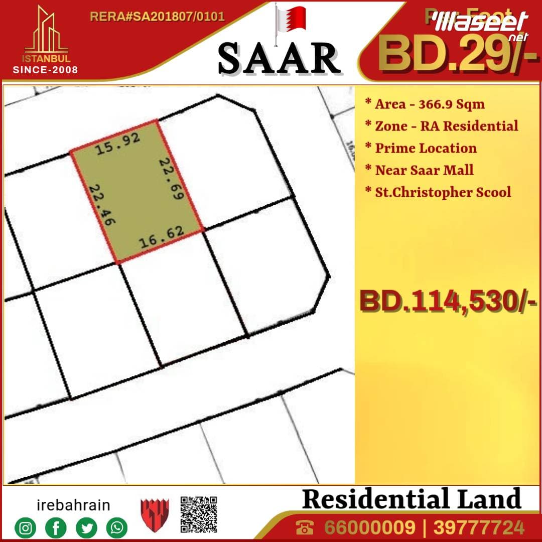 Residential lands for sale in Saar 1