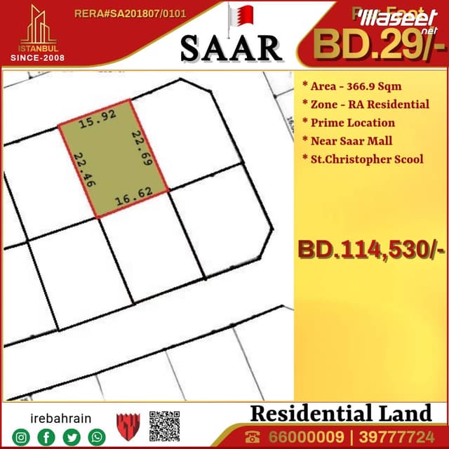 Residential lands for sale in Saar