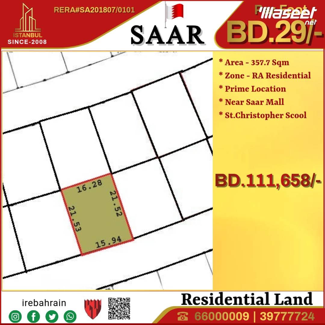 Residential lands for sale in Saar 3