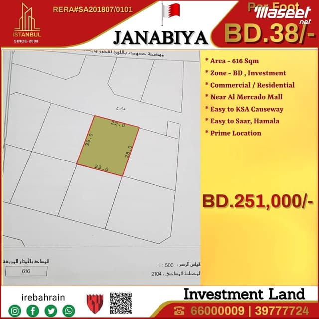 Investment land for sale in Janabiyah