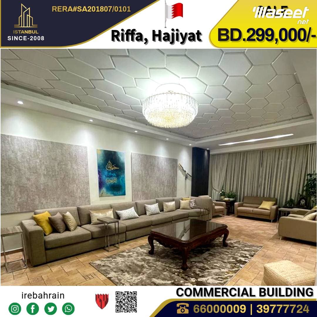Beautiful Garden Villa for Sale in Riffa  Al Hajjiyat 4