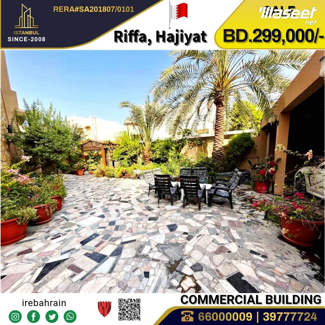 Beautiful Garden Villa for Sale in Riffa  Al Hajjiyat 5