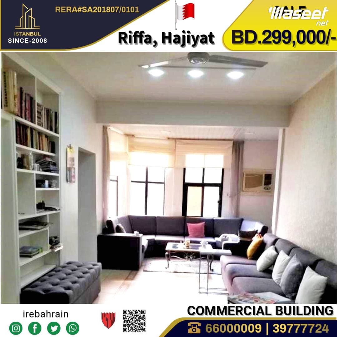 Beautiful Garden Villa for Sale in Riffa  Al Hajjiyat 2