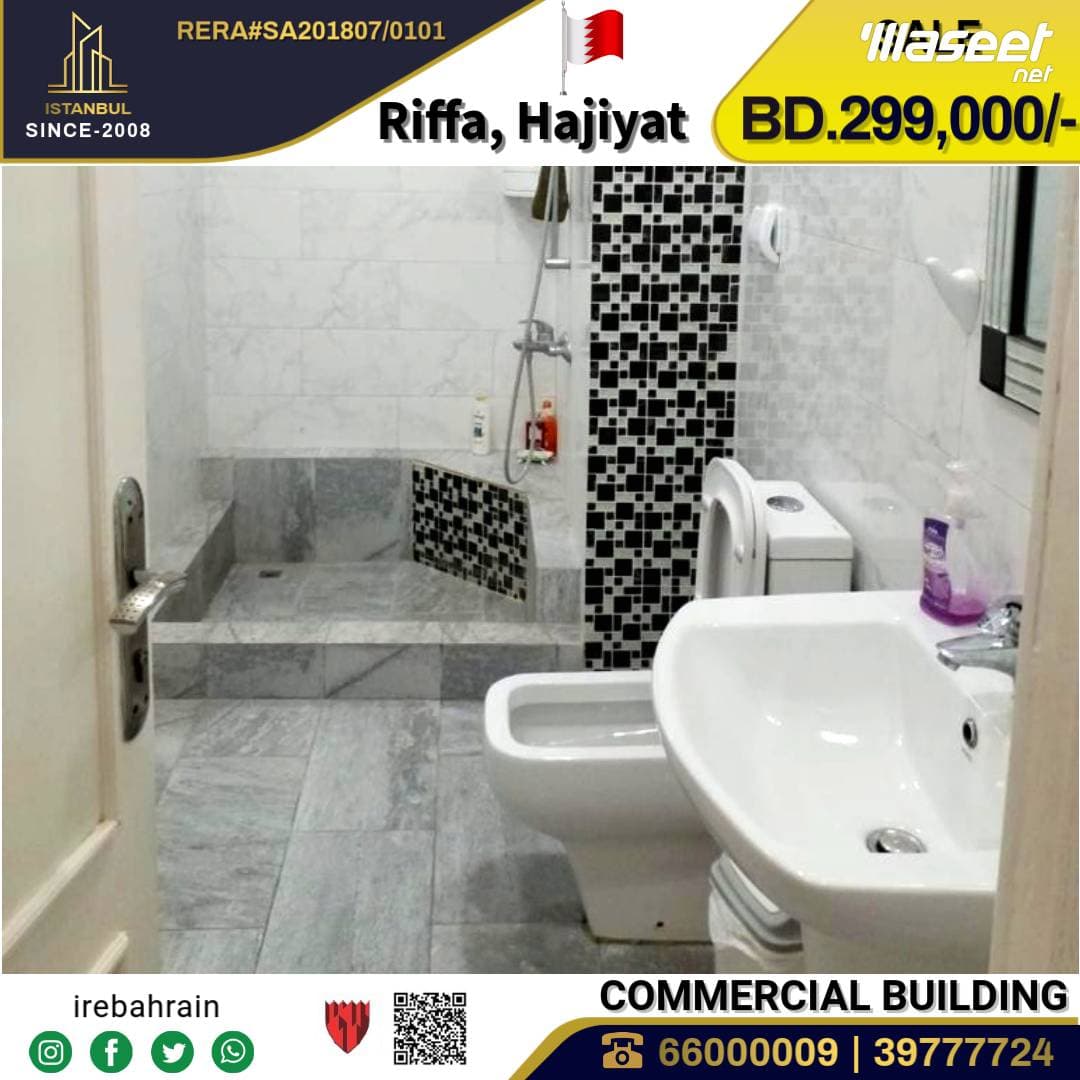 Beautiful Garden Villa for Sale in Riffa  Al Hajjiyat 6