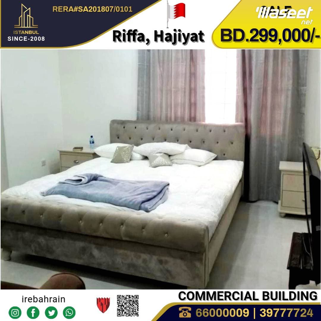 Beautiful Garden Villa for Sale in Riffa  Al Hajjiyat 1