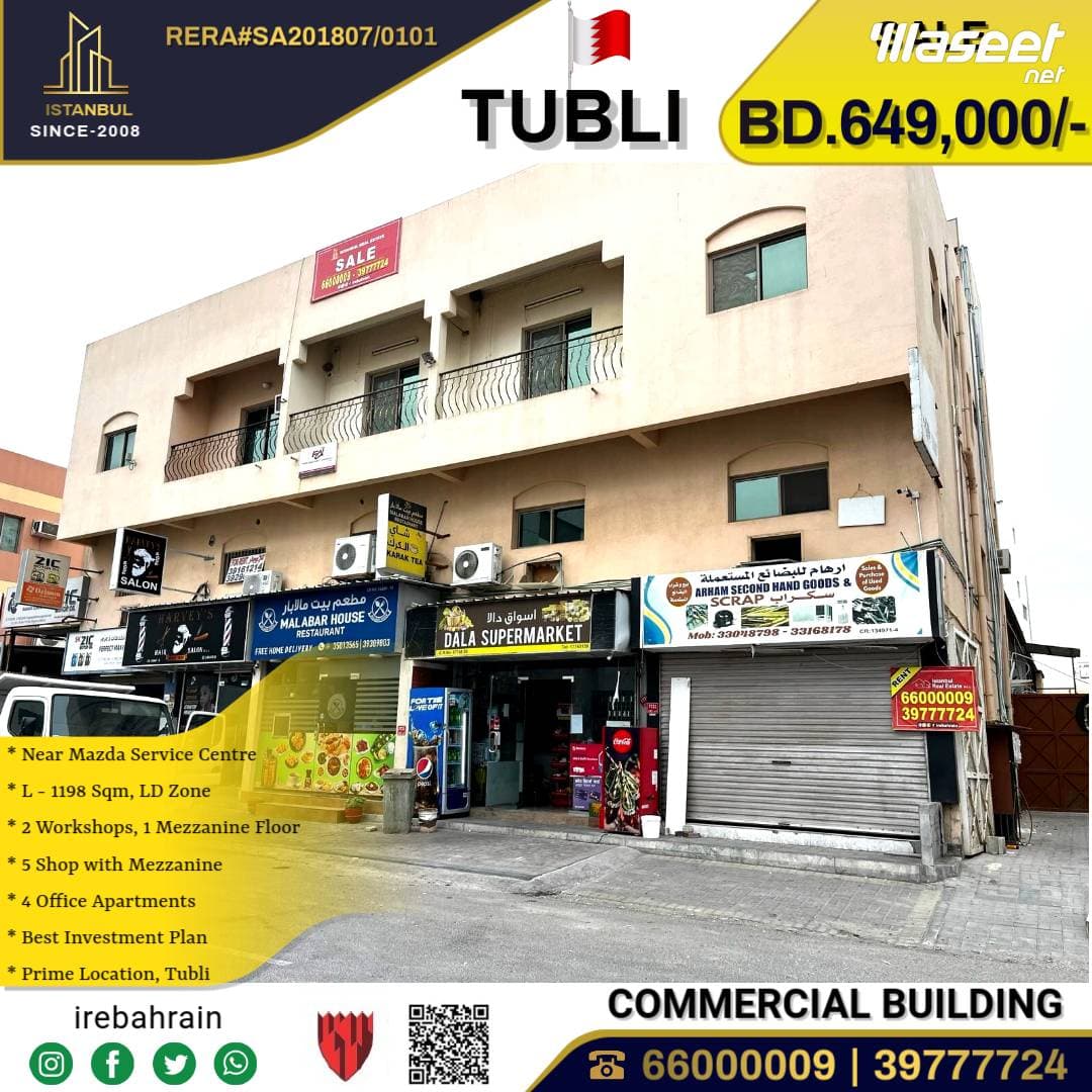 Commercial building for sale in Tubli 0