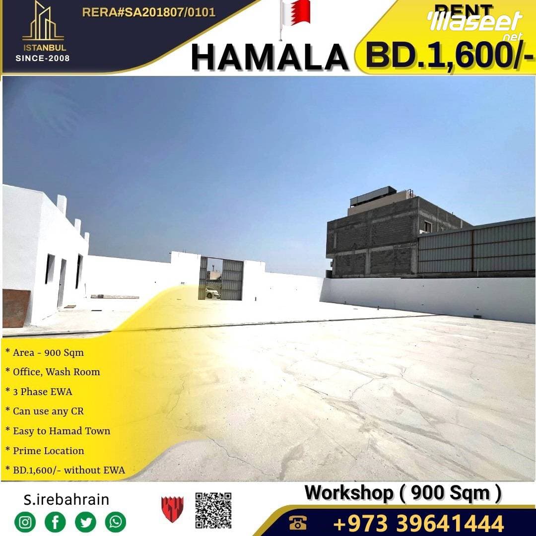 Yard shop workshop with office for rent in Hamala 0