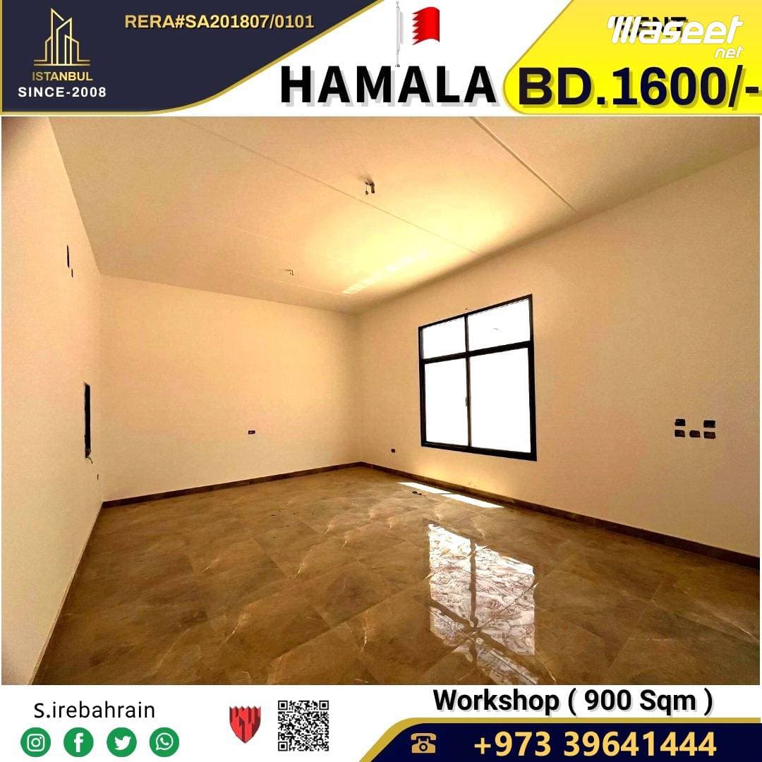Yard shop workshop with office for rent in Hamala 2
