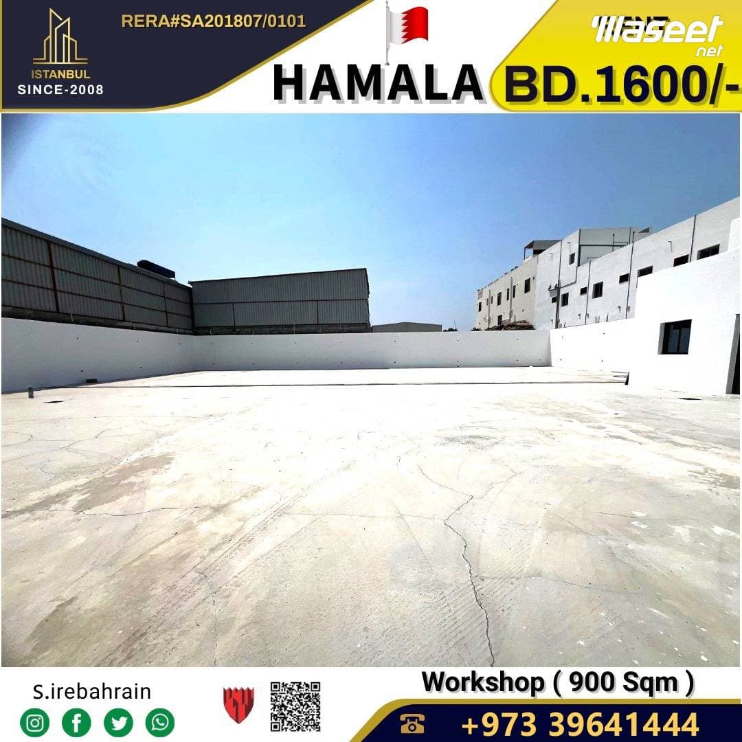 Yard shop workshop with office for rent in Hamala 1
