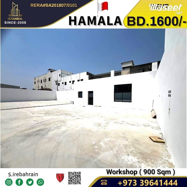 Yard shop workshop with office for rent in Hamala