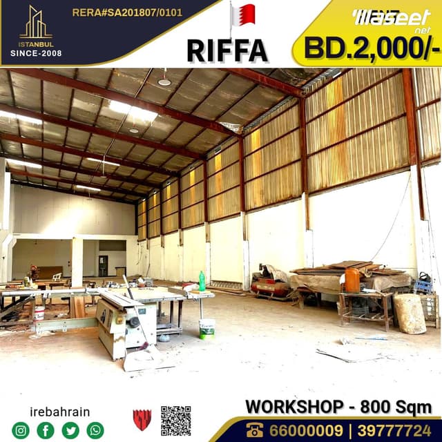 مستودع  للإيجار في الرفاع الحجيات